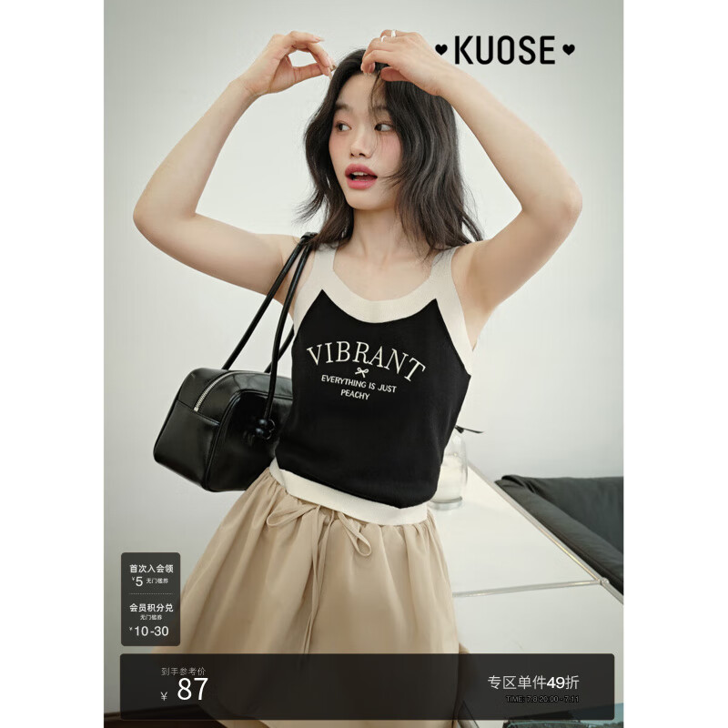 闊色（kuose）針織運(yùn)動(dòng)字母刺繡背心吊帶女2025夏季新款修身顯瘦短款上衣黑 黑色 S