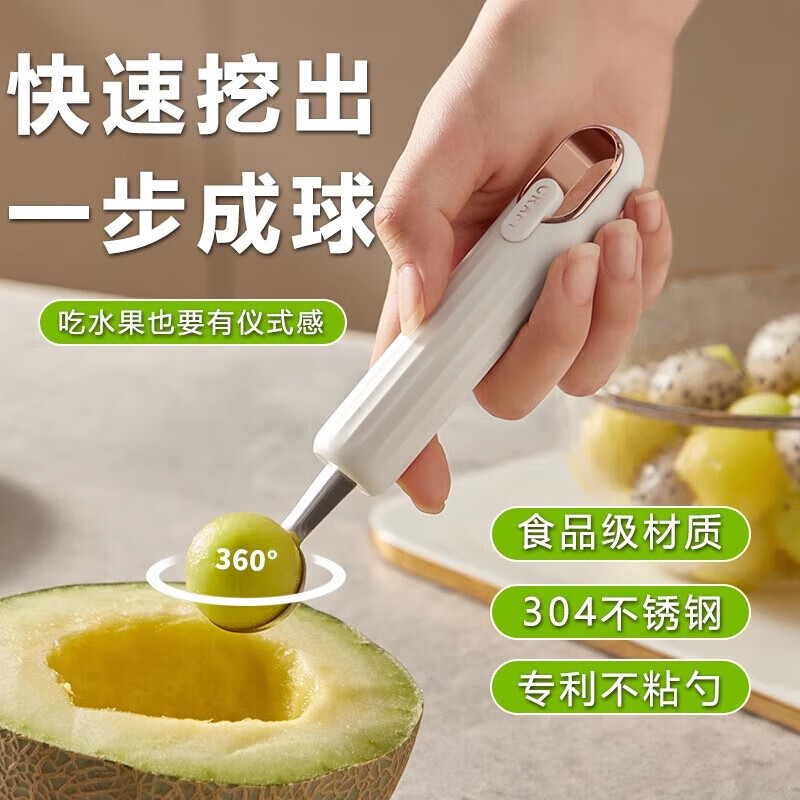 不锈钢水果挖球器切西瓜挖冰淇淋勺子水果分割雕花刀西瓜球勺 不锈钢水果叉-心形【5个装】