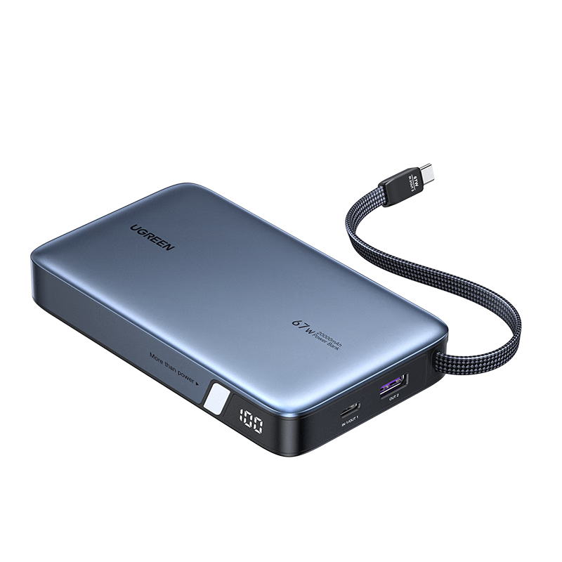 綠聯(lián)【3C認(rèn)證可上飛機(jī)】超能塊67W充電寶自帶線20000毫安65W筆記本快充 大容量移動電源 適用小米蘋果