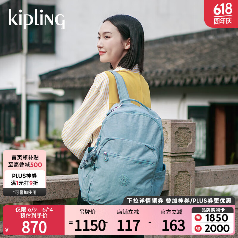 Kipling2025春夏新款学生书包大容量双肩包时尚首尔包生日送礼物|SEOUL M-灰松绿色