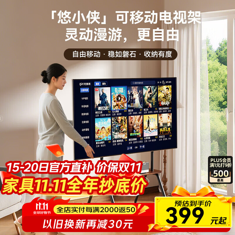 智芯(43-75