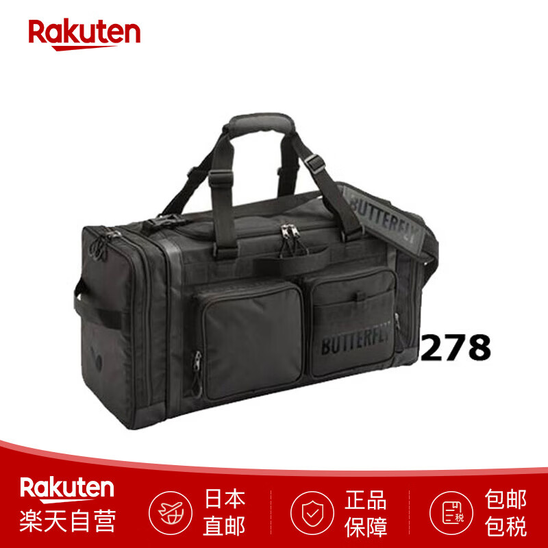 BUTTERFLYƹѵLafinesse Tourɰ63320 ձֱ 278ɫ 44L