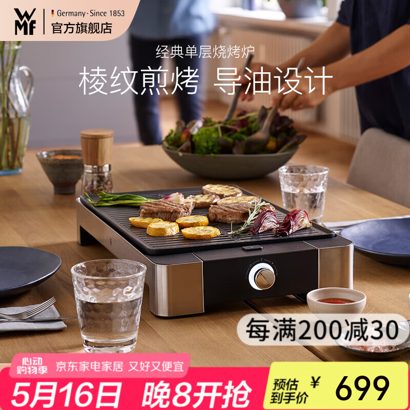 WMF �翾¯ ���ڱ� 1��