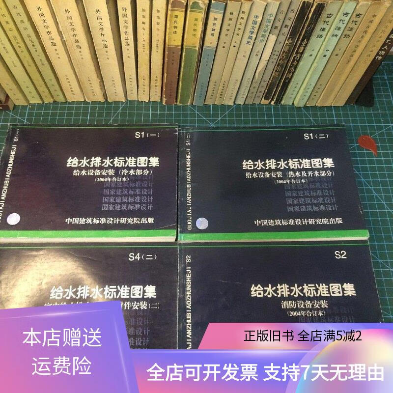 s1(二) s2 s4