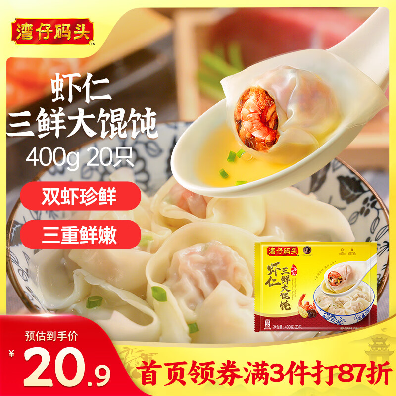 ������ͷ�Ϻ���ζϺ�����ʴ����400g20ֻ�������ҹ����ʳ����