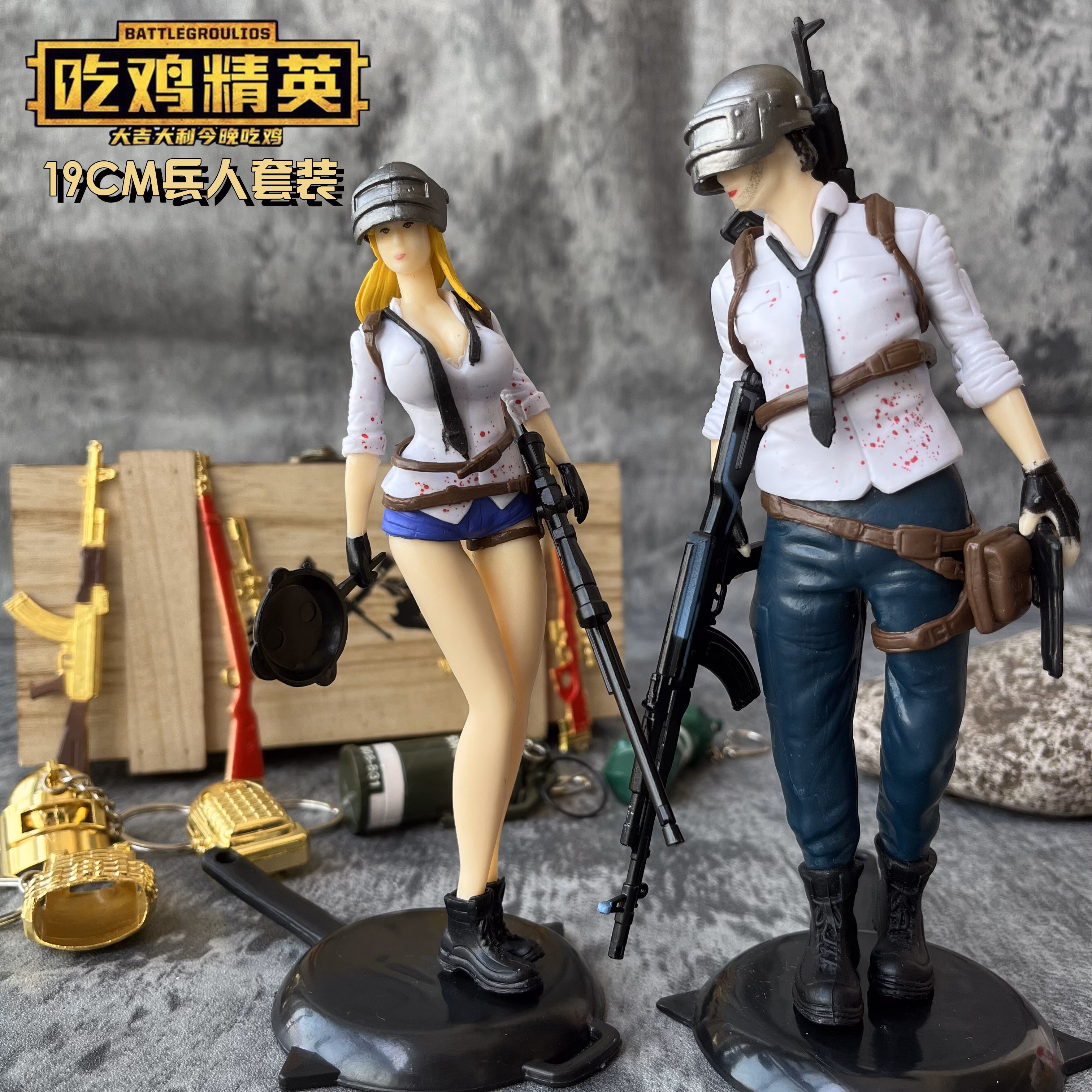 精英手办绝地求生人偶吃鸡全套玩具awm合金枪挂件装备98k和平精英模型