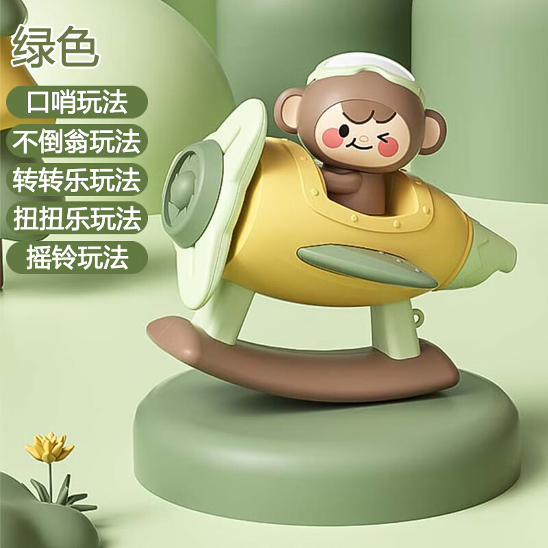 MPPMCK口琴兒童0-3歲 兒童小喇叭玩具可吹響的寶寶口哨幼兒園口琴樂器 口哨飛機-綠色【五合一玩法