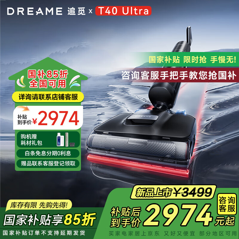 ׷�� ϴ�ػ� T40 Ultra