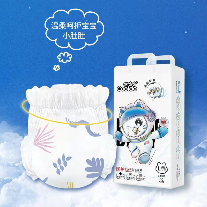 coolduoduo实爽酷哆哆医护级纸尿裤婴儿超薄尿不湿实体同款薄款大码3XL尿裤 4XL/36片-拉拉裤（酷哆新款）