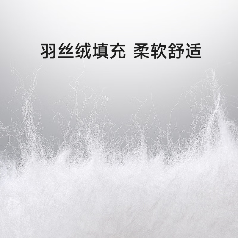 梦洁家居家纺抗菌纤维枕酒店枕头护颈柔眠枕家用舒睡眠枕芯74*48cm2只装 74*48cm[一对]