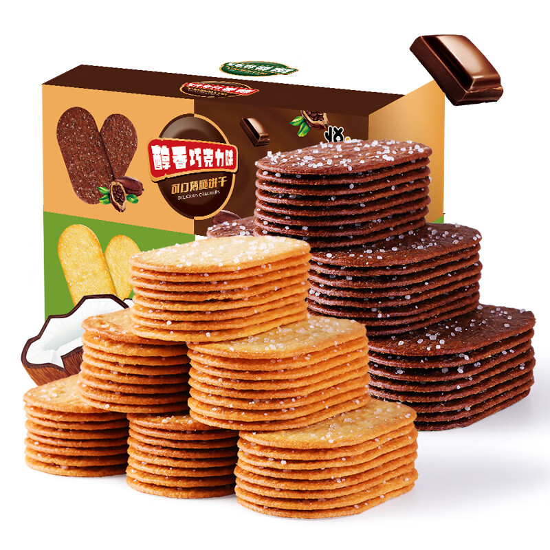 不多言约320包椰奶薄脆饼干咖啡巧克力香葱薄饼网红休闲小零食整箱早餐 【2箱/约40包】薄脆饼干混合味