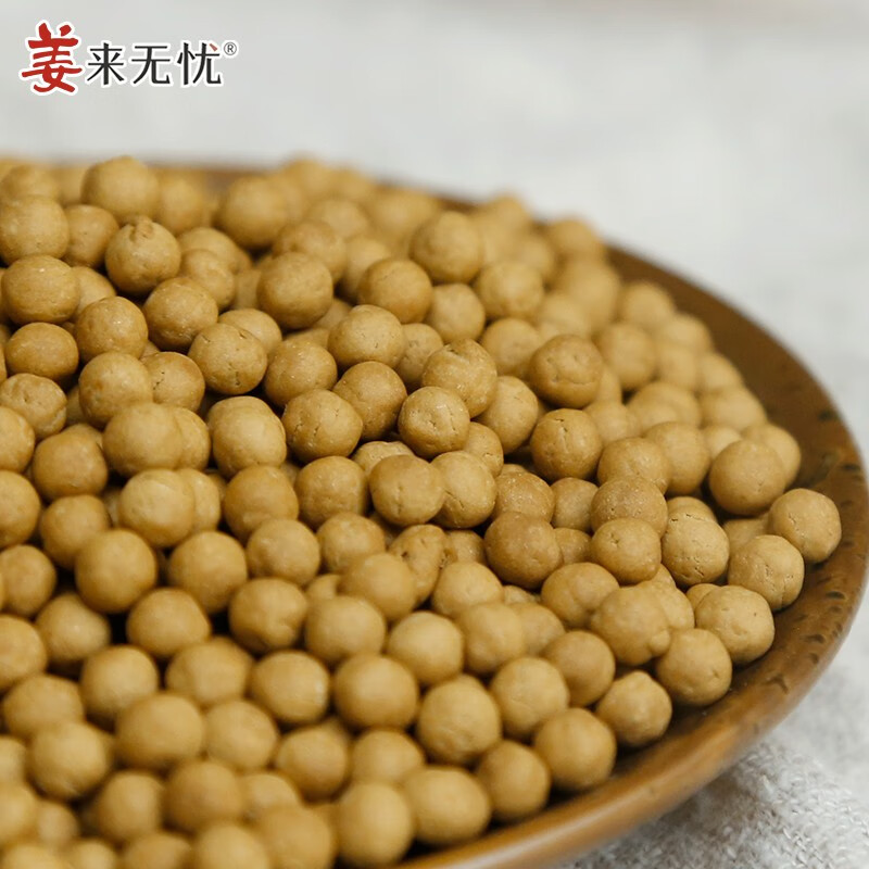 姜来无忧参姜丸冲服食用姜粉丸云南红参姜丸小黄姜人参粉丸原始点 250g一瓶