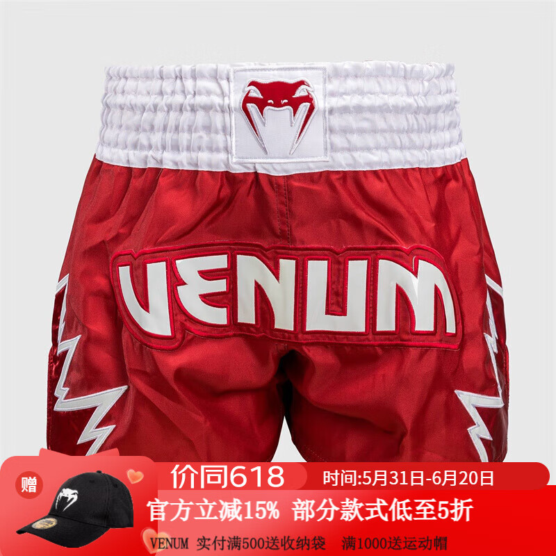 VENUM 毒液 INFERNO泰拳短褲男女搏擊運(yùn)動(dòng)拳擊散打格斗訓(xùn)練褲拳擊服 紅/白色預(yù)售 2XL
