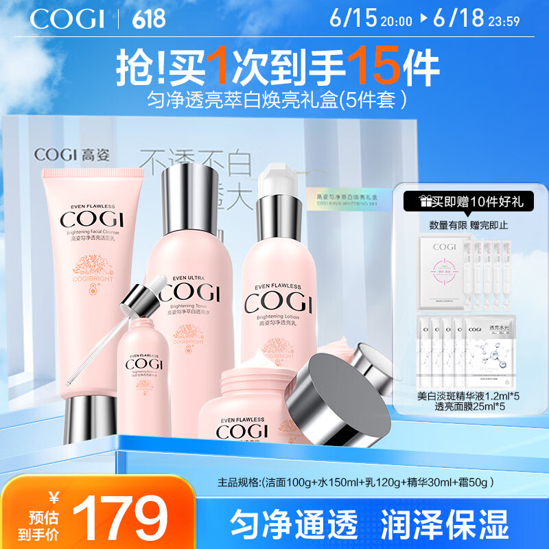 ���� �Ⱦ����5����(��ˮ��+����+˪)������װ��ױƷ����������Ů��