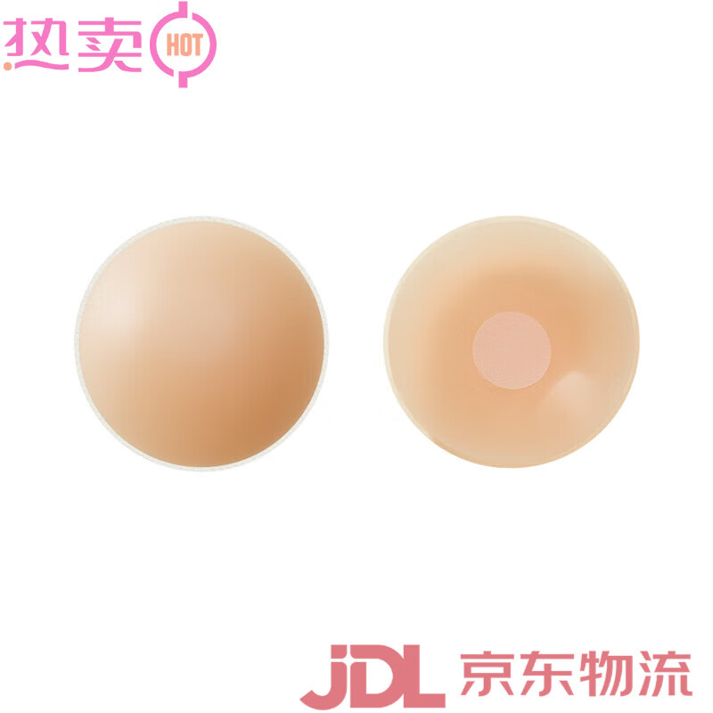 幸棉（LUCKMEEY）內(nèi)衣隱形乳貼女士硅膠薄款防走光防凸點(diǎn)吊帶婚紗吊帶貼胸貼 圓形(1對(duì)裝)