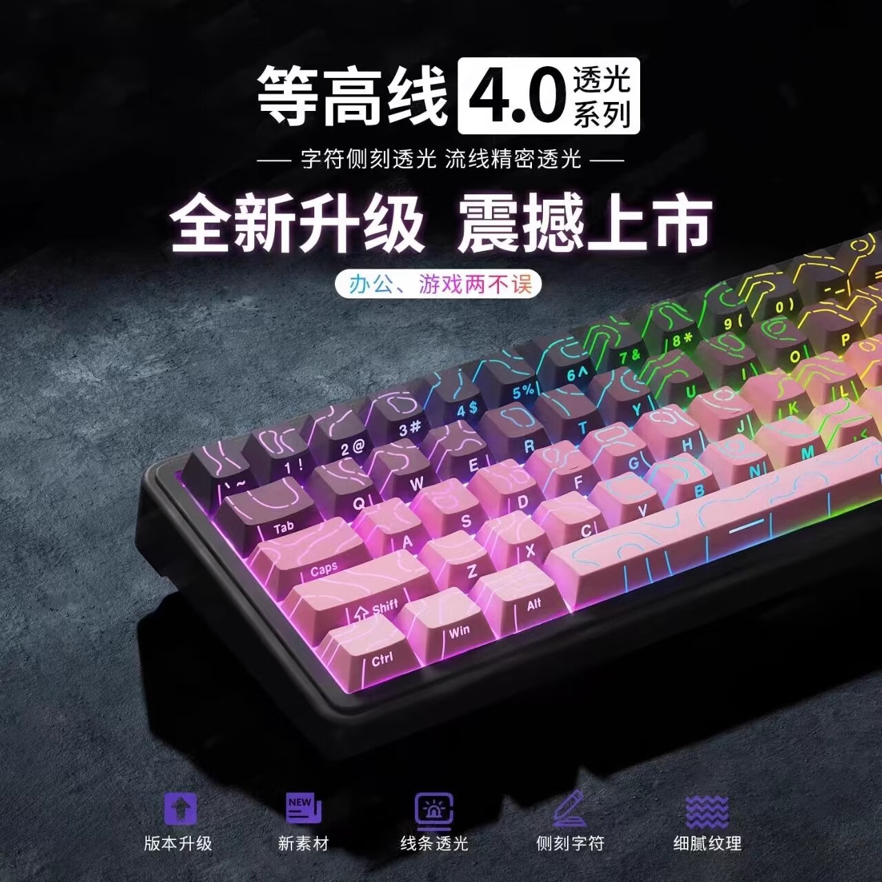 🎯机械键盘神价｜149起入手！PBT渐变侧刻高颜值，办公党游戏党必备神器～