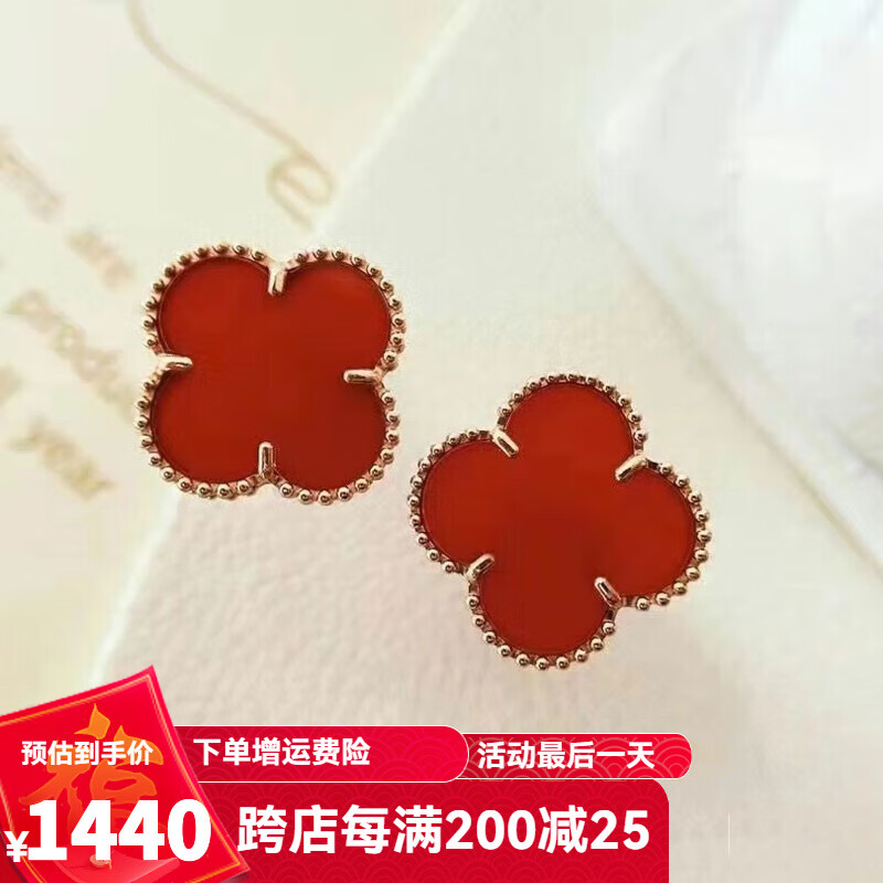 GIOIO18K金四葉草耳釘女玫瑰金真金耳釘彩金紅瑪瑙耳飾生日禮物送女友 定制紅瑪瑙【花大號(hào)13mm】 AU750【一物一證】