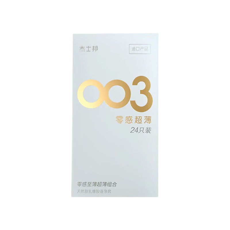 ��ʿ��001�����׳���003�����������24ֻ 