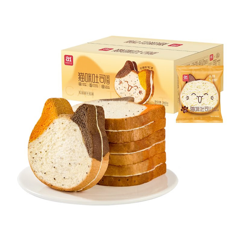 a1營(yíng)養早餐面包奇亞籽切片吐司即食早點(diǎn)心貓咪吐司夾心面包整箱 北海道牛乳味1箱/6包