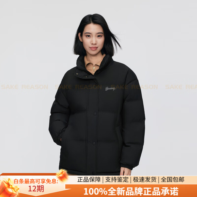 波司登（BOSIDENG）【升级款】波司登冬季羽绒服女新款短款时尚休闲立领加厚保暖 黑色_【24升级款】 XS 155_80A_【体重约110斤以内】