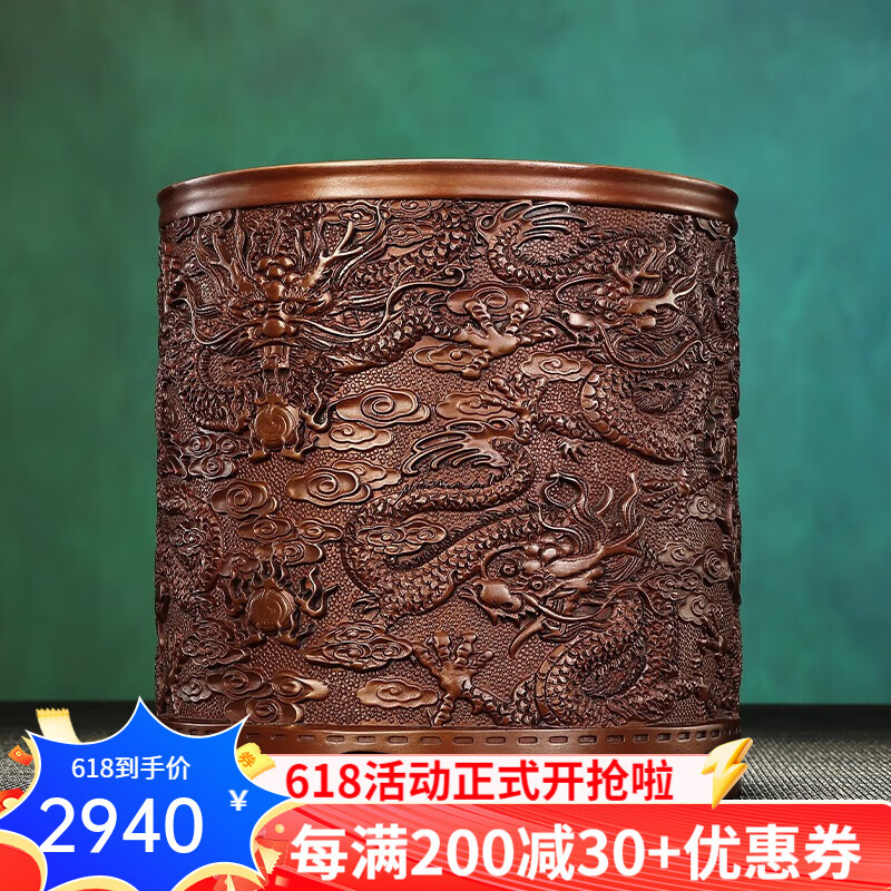 铜欣祥紫铜九龙戏珠笔筒手工铜工艺品书房文房收藏家居饰品教师节礼物 紫铜九龙笔筒