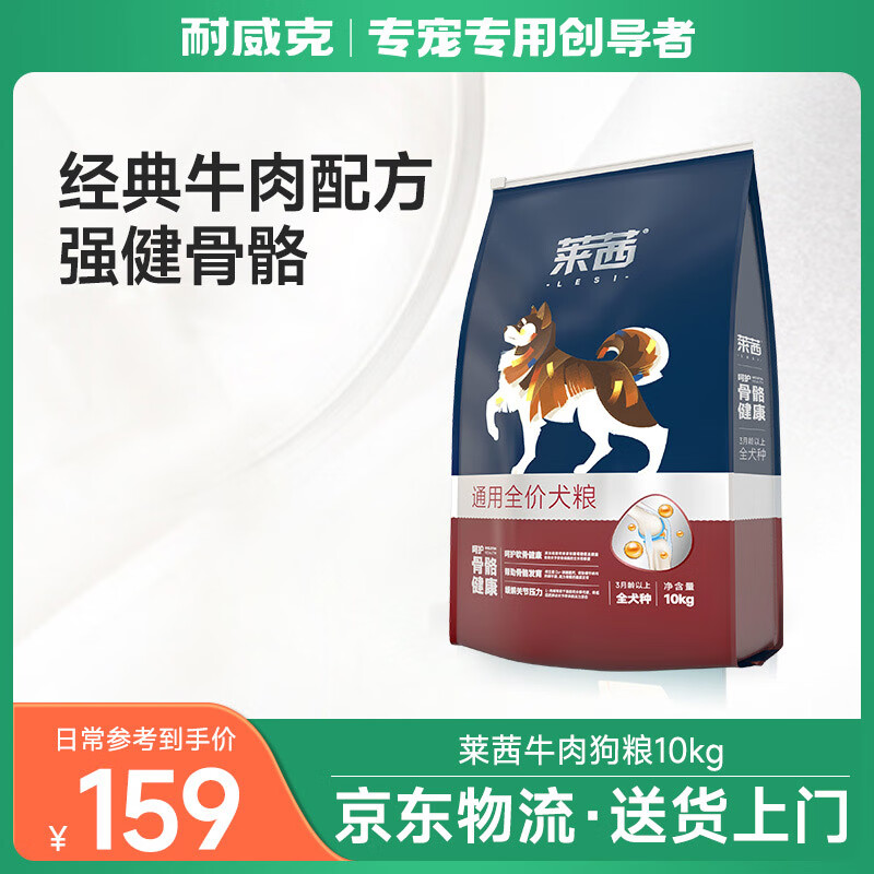 ������ ���� 10kg