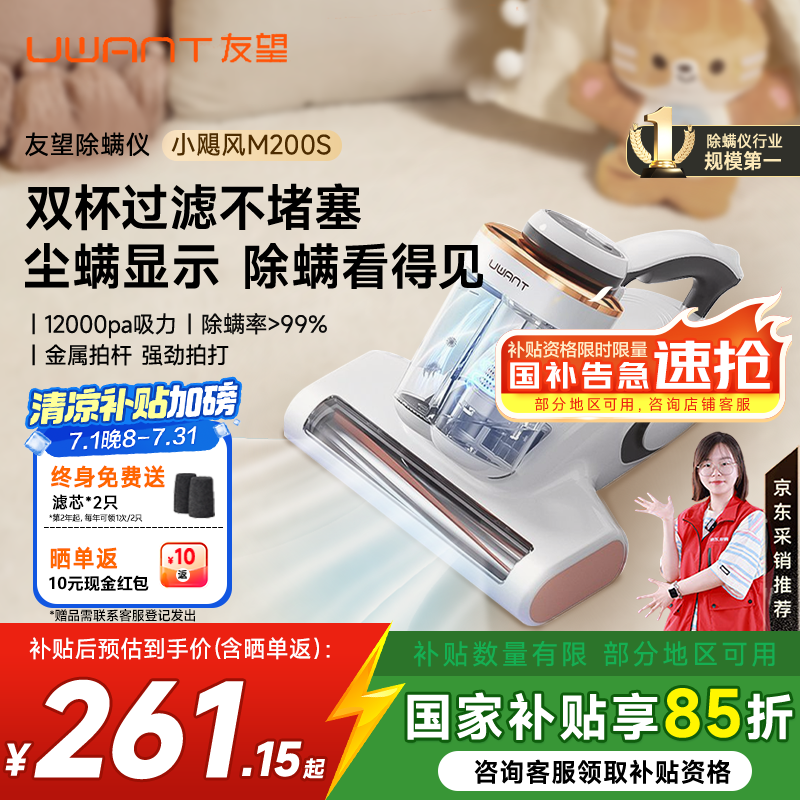 ���� ������ M200s