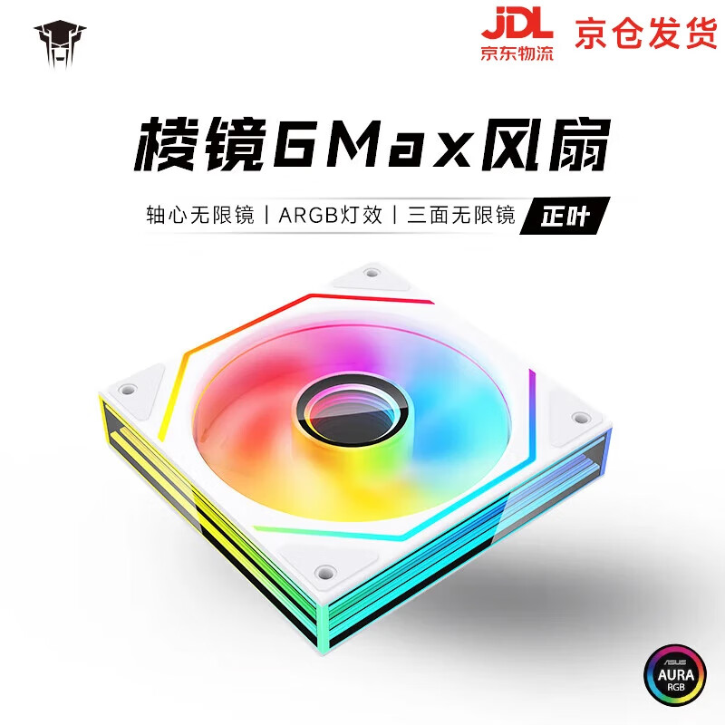 ڲֱ⾵4pro6pro 12CMɢȷͬ5V3ARGBò¿124pin pwmȾ ⾵6 maxɫҶ18.9Ԫ