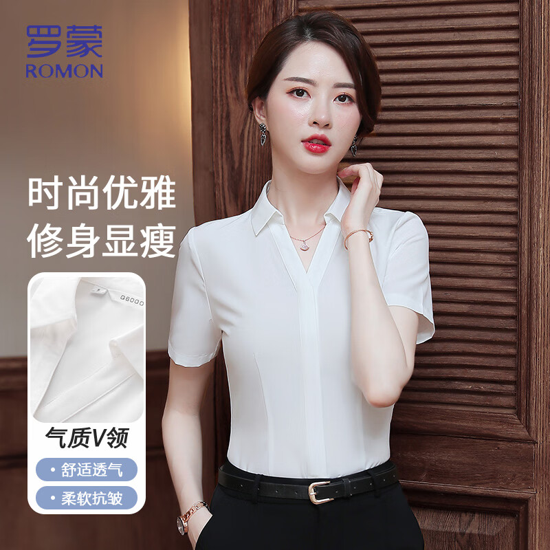 羅蒙【修身簡約】襯衫女夏季氣質(zhì)休閑透氣純色短袖襯衣白色L