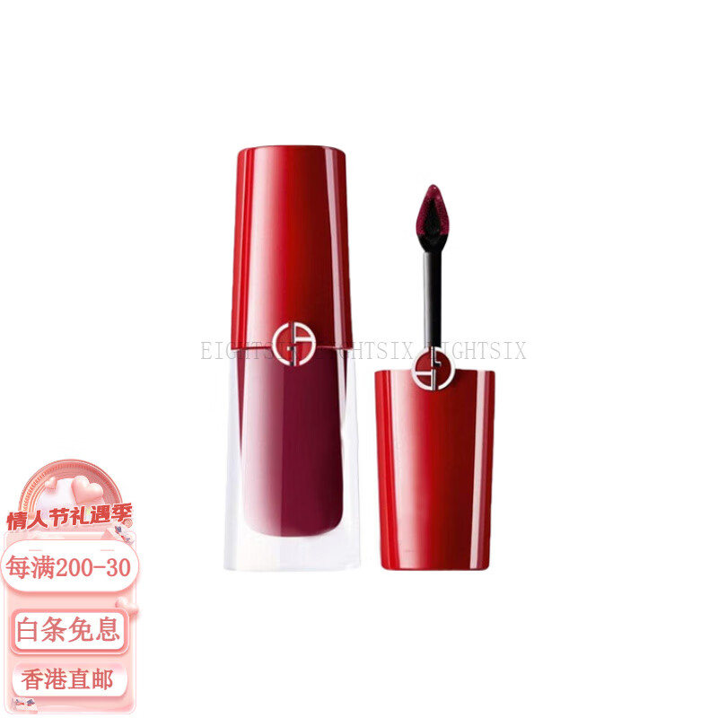 阿瑪尼（ARMANI）小胖丁染唇液口紅唇釉200#101#003顯氣色 送女友520禮物 #602