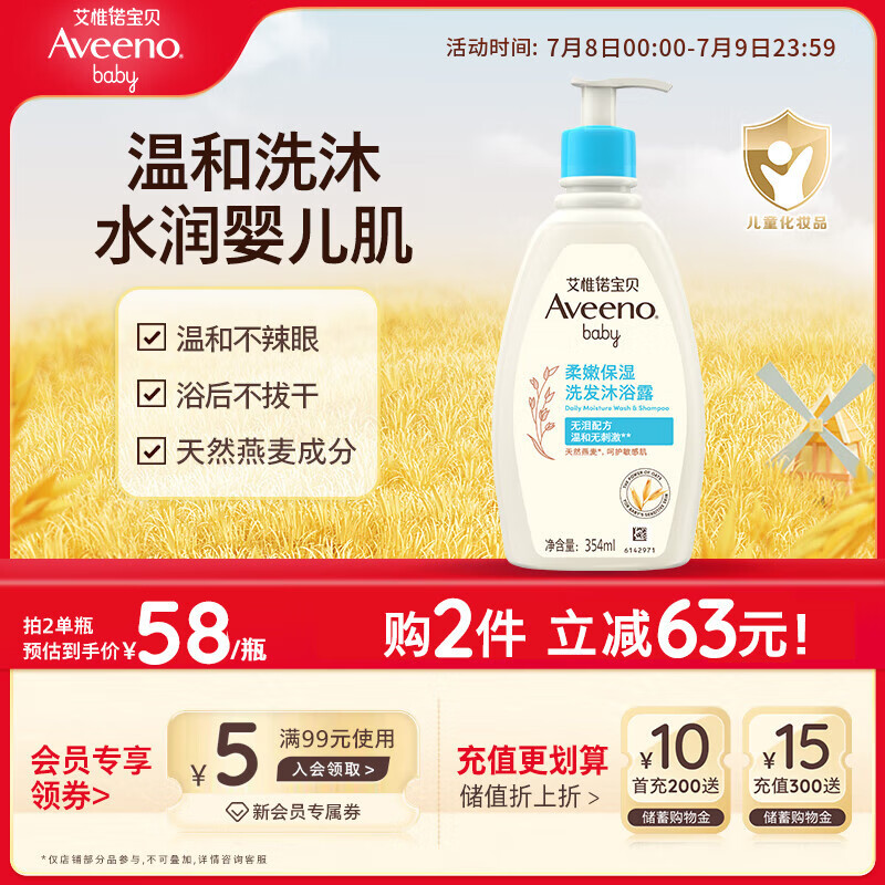 Ωŵ ͯԡ¶ 354ml115Ԫ2(57.5Ԫ/)