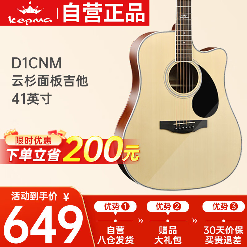 ���� ũ��ҥ���� D1CNM 41Ӣ��