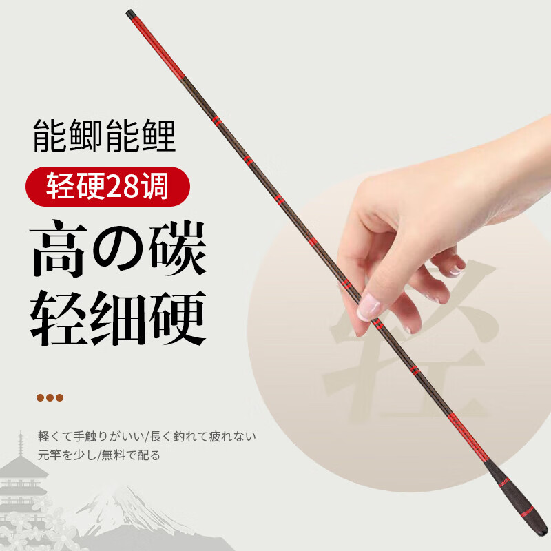 达瓦逐鹿达瓦美人鱼鱼竿鲫鱼竿28调鱼竿台钓竿鲤鱼竿超轻碳素野钓渔具手竿 6.3m +竿稍+礼包