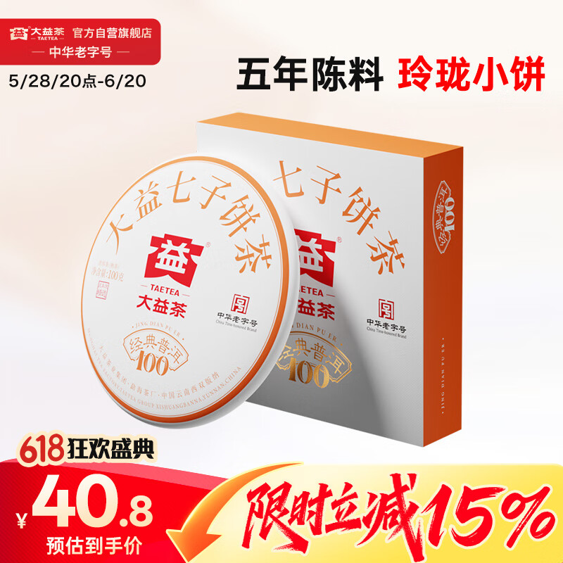 ���� �ն��������� 100g