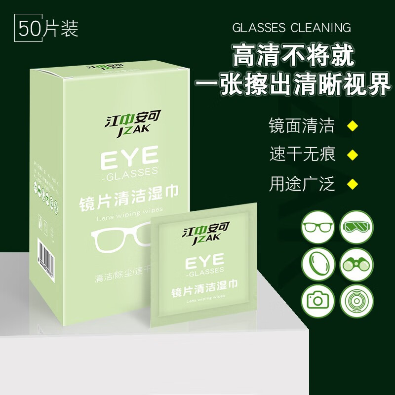 御佰草品牌——从价格走势到产品质量,让你放心使用
