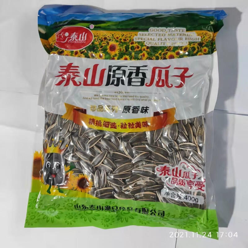 盘中玉400g泰山原味瓜子水煮五香奶4袋油葵花子家庭装3袋装粒大 泰山原味400g3袋装