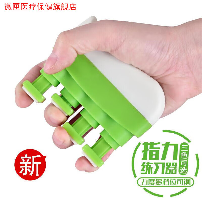 握力器 钢琴指力器手指康复训练器吉他练习男士专业练手力练臂肌 可力SG-W19握力器(青葱绿)