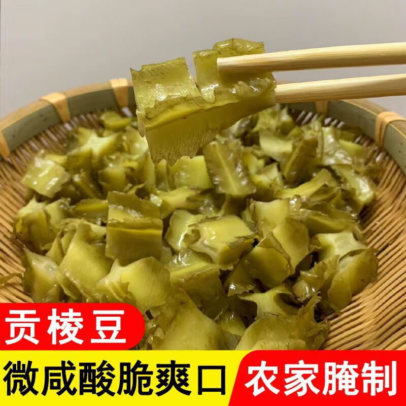 广西四棱豆灵山特产贡棱豆袋装四棱豆新鲜农家六轴豆四角豆开胃 1斤