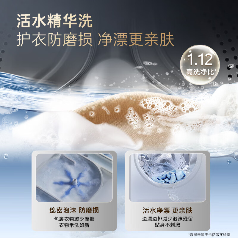 卡萨帝（Casarte）星悦LB洗烘套装 10KG直驱滚筒洗衣机+双擎热泵烘干机 精华洗以旧换新家电补贴国补10LDALB+10FALB