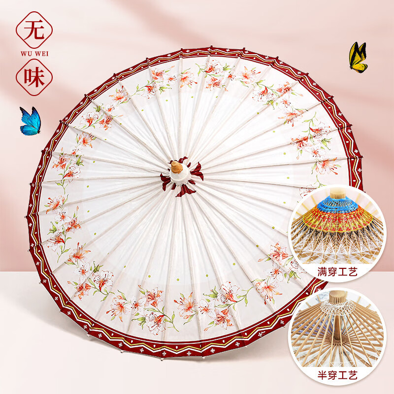 畢六福油紙傘古風(fēng)道具國(guó)風(fēng)防雨防曬雨傘純手工滿穿無味桐油漢服傘 云裳仙子【升級(jí)無味款】 半穿_84cm