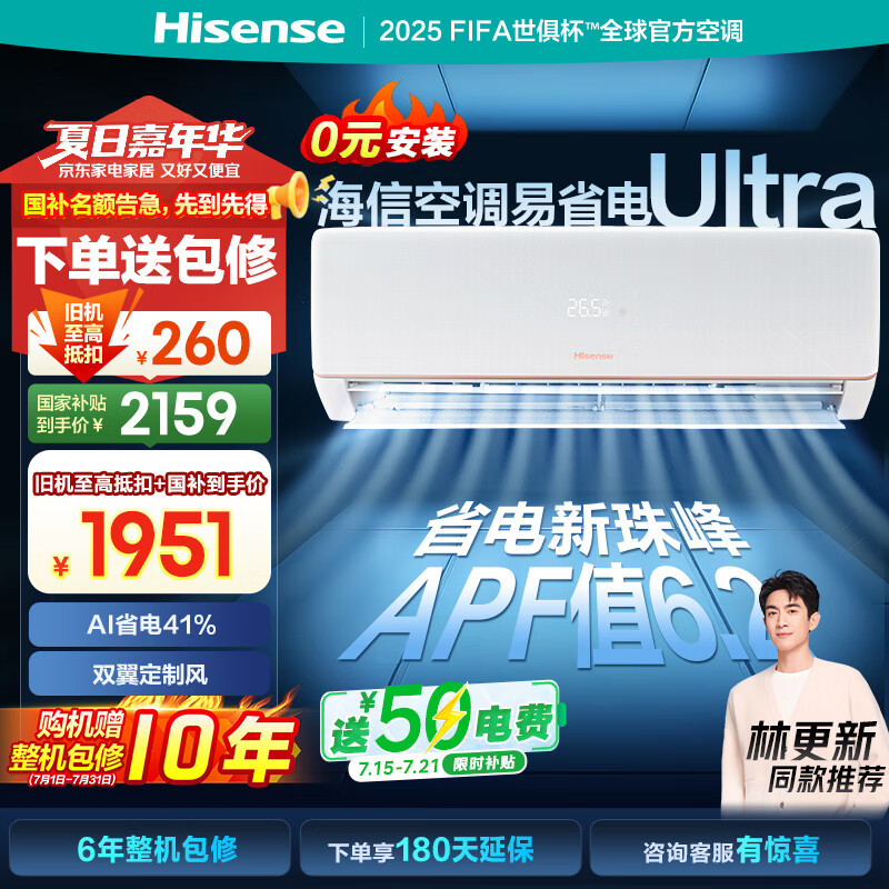 ���� �յ��һ� A330UPro ��1.5ƥ��һ����Ч��35A330UPro-X1