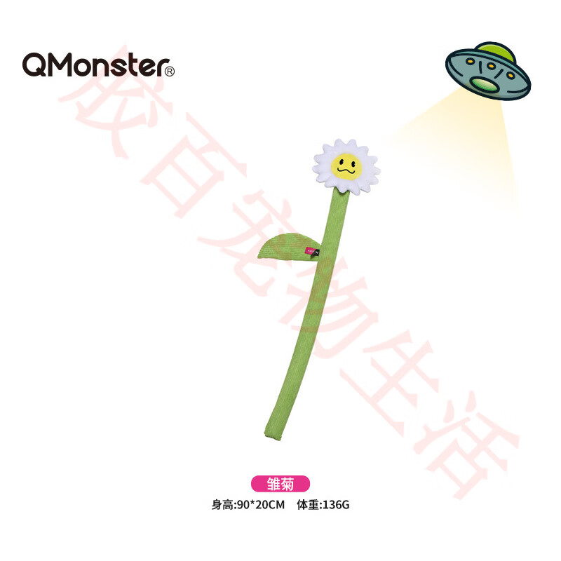 貴為狗狗玩具花花棒響紙拖拽拔河大型犬互動(dòng)寵物用品 雛菊(白)