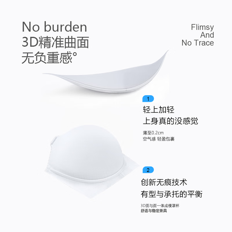 糖粒【海陆同款】无痕内衣女大码文胸胖mm大胸显小聚拢防下垂薄胸罩 灰蓝色 纯黑肩带一副 70G