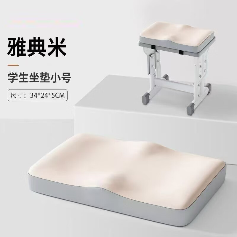 �Ӷ�ׯ԰̫�ռ����޾��������������������ΰ칫���ε�ѧ������ӵ� �ŵ��ף������޲����οɹ̶��� ���μ��������� 14.9Ԫ