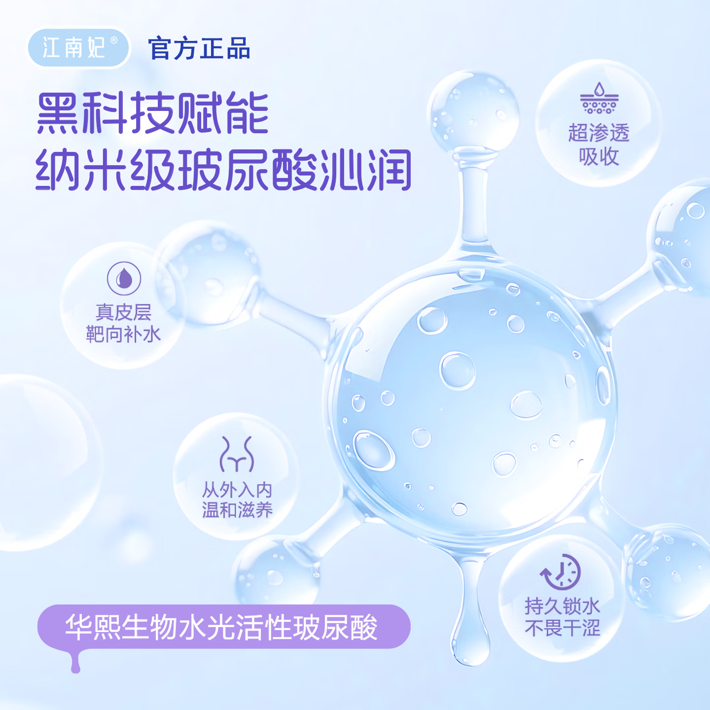 江南妃润润套避孕套001超薄水润玻尿酸免洗官方正品安全套情趣用品 【新客尝鲜12只】泡泡套