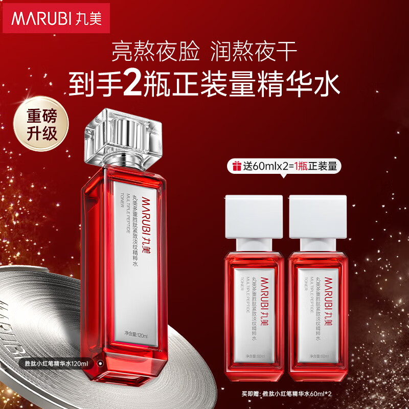 玉兰油大红瓶空气霜50g 194.38元 - 线报酷