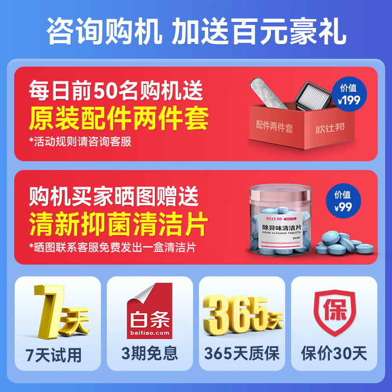 欧仕邦T15mini无线洗地机吸拖洗脱一体机家用智能电动拖把加自动清洗一机多用全自动洗涤免手洗拖地机 T15mini款【强劲吸力|自清洁|35min】