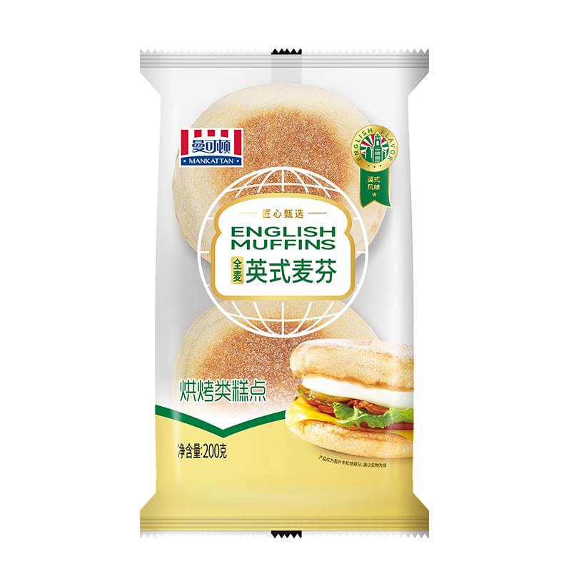 曼可顿 全麦英式麦芬 200g*2 汉堡胚半成品儿童早餐面包 源头直发