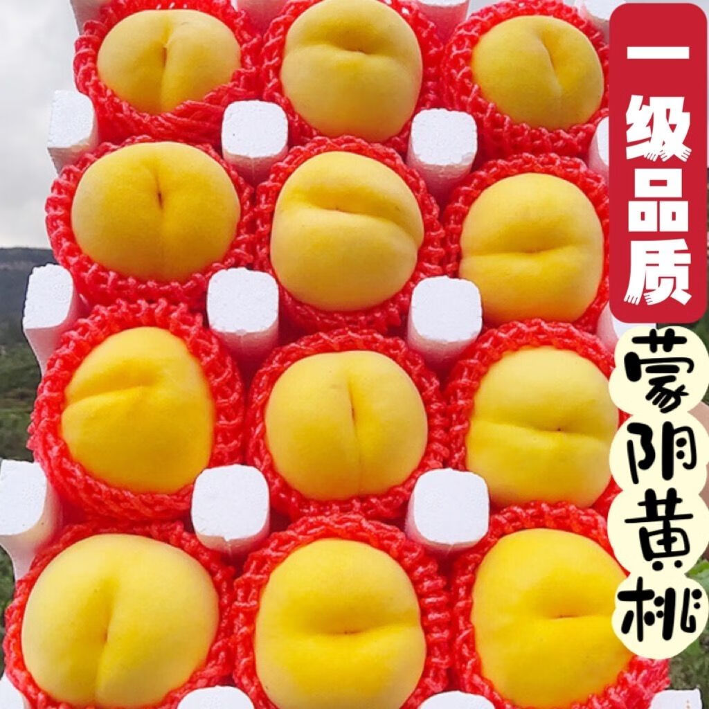 ��������ѡɽ���������һƽ����ң���2���ϲ�һ�䷢��������ˮ������ ��ѡ���� ���� 2.25-2.5�4-7����