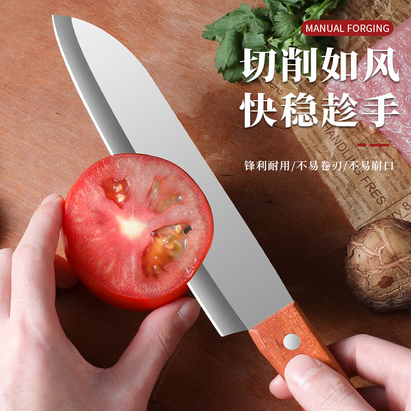 兴刃菜刀家用切片刀水果刀不锈钢加厚多功能料理刀厨师刀刺身刀具 多功能料理刀